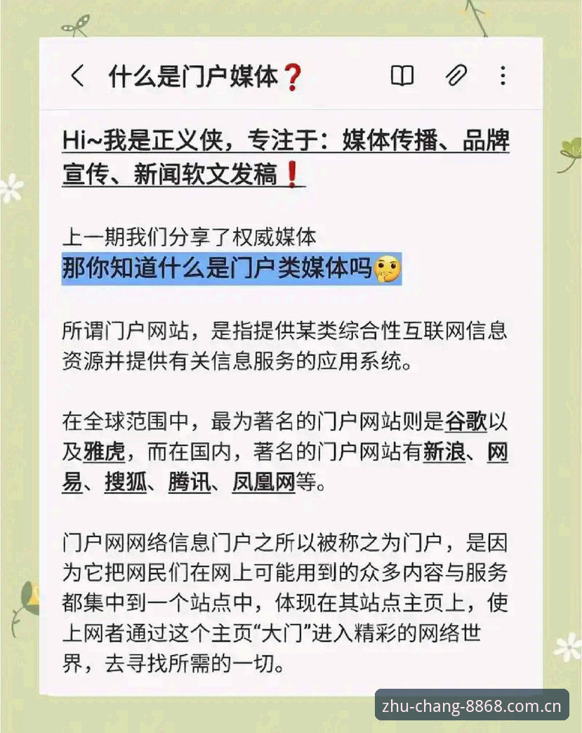 揭秘8868娱乐平台主站登录通道：两种方案哪个更靠谱？