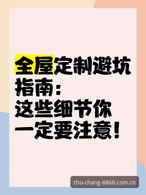 娱乐官方中国主站登录通道 8868娱乐官方中国主站登录通道:避坑指南与操作细节