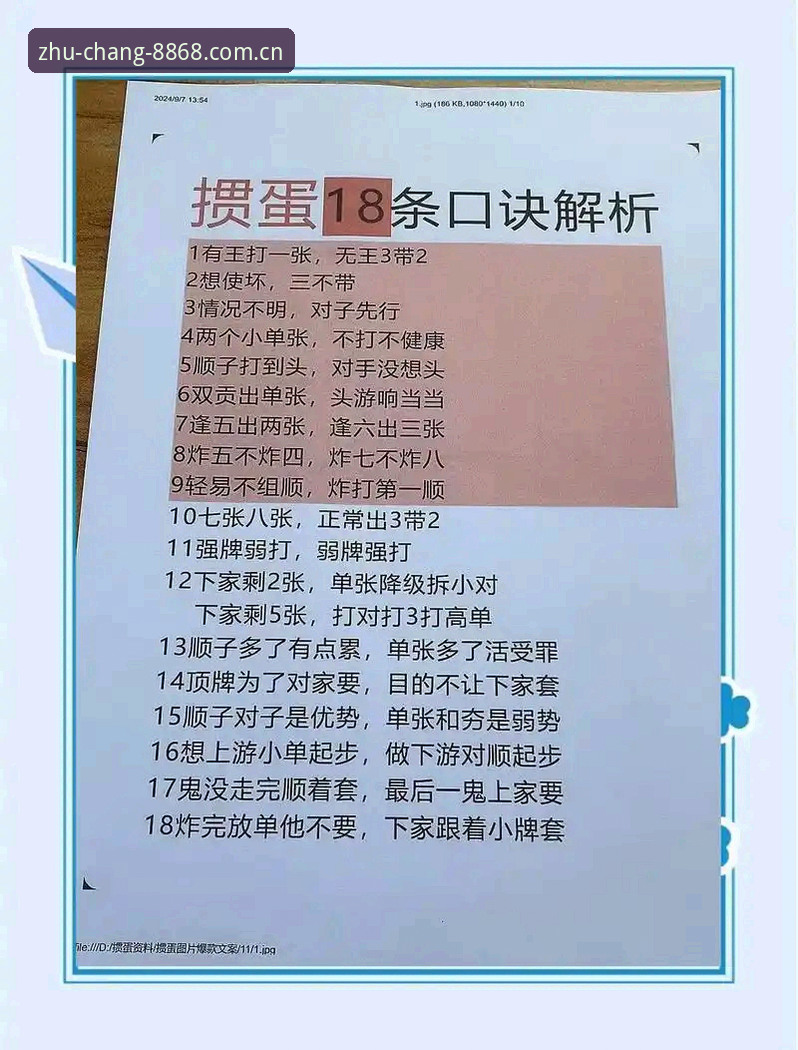 8868娱乐平台实战经验：从下载包到CN站登录的完整评测手记